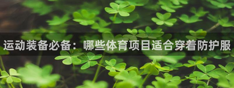 斗体育西甲授权