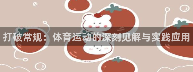 斗体育五大联赛
