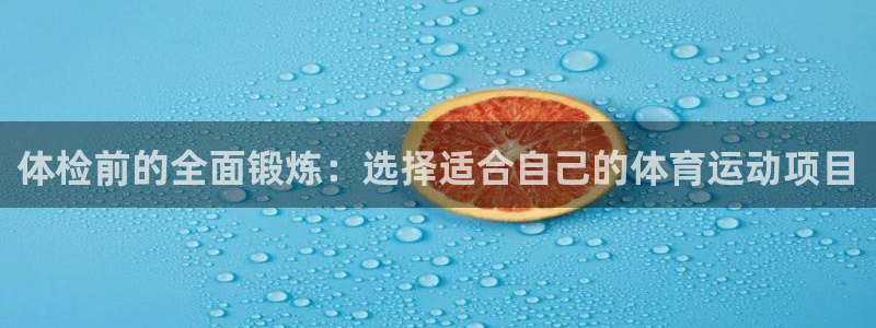 斗体育app下载官网苹果