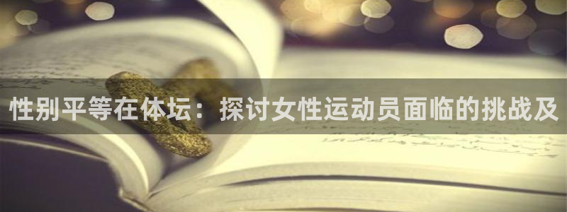 斗体育快直播