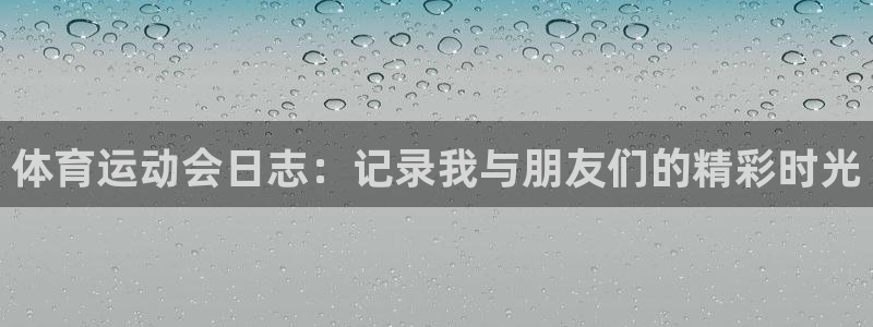 斗体育vip网页版登录