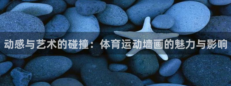 斗体育app下载官网苹果